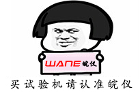 注冊商貿公司需要什么條件？