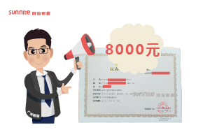 2024年3月辦學許可證辦一個得多少錢？