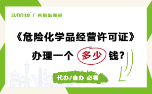 ?；C代辦辦理需要多少錢？費用科普