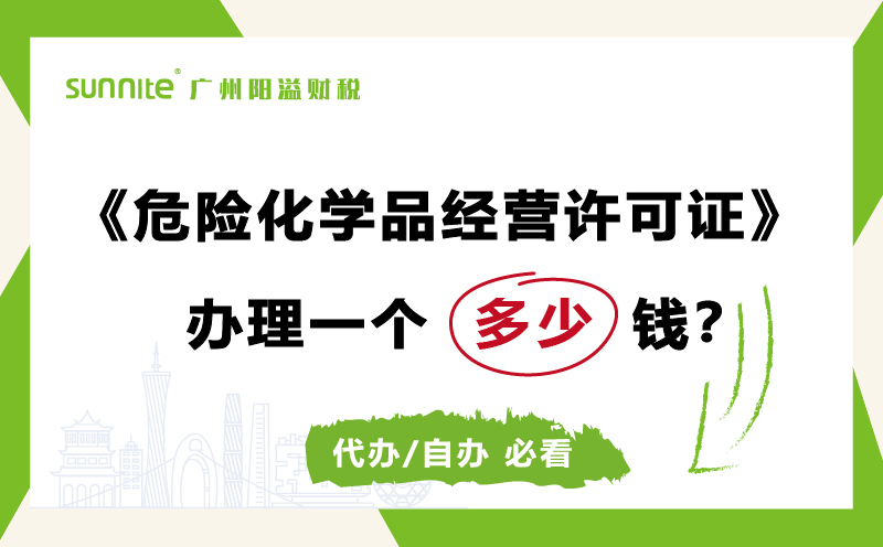?；C代辦辦理需要多少錢費用科普