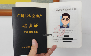 辦理?；C的第一步-培訓證