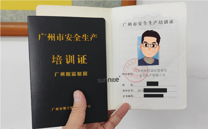 辦理?；C的第一步-培訓證